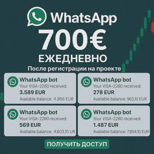 Как адаптировать крипто-рекламу под новые правила compliance в 2025