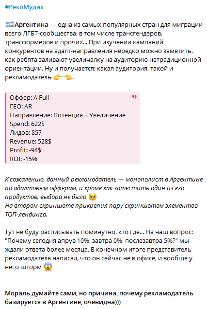 «Нутра уже умерла»: интервью с Андреем AceCombo о рынке без иллюзий